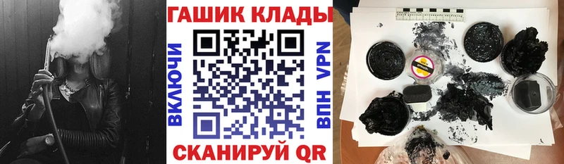 Меф Благовещенск