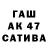 ТГК Wax Svetlana Kh