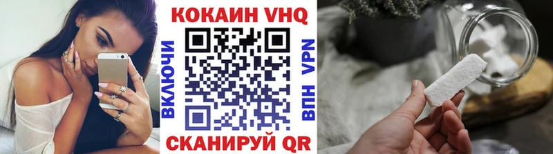 COCAIN 98% Благовещенск