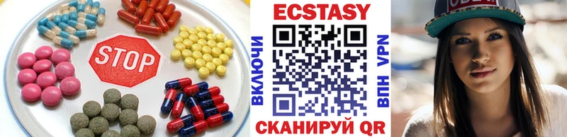 Ecstasy таблы Благовещенск