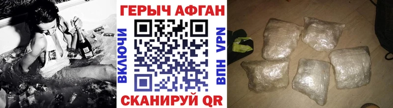что такое   Благовещенск  kraken маркетплейс  ГЕРОИН гречка 
