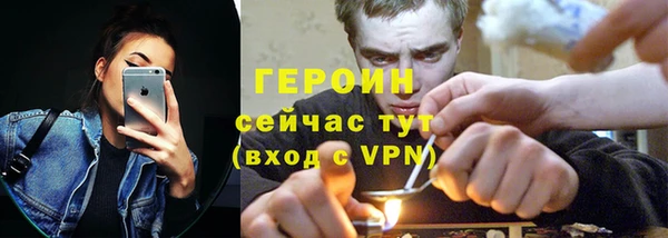 кокаин VHQ Бугульма