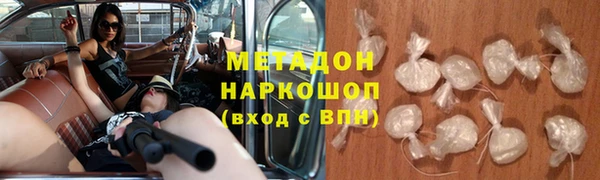 кокаин перу Бородино