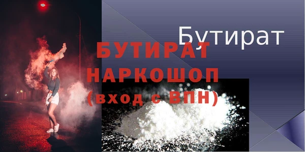 прущая мука Бронницы