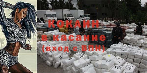 прущая мука Бронницы