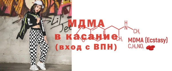 кокаин перу Бородино