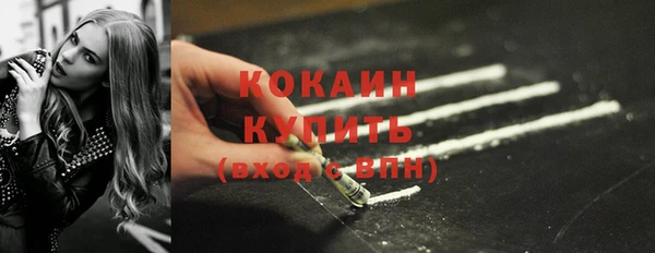 кокаин VHQ Бугульма