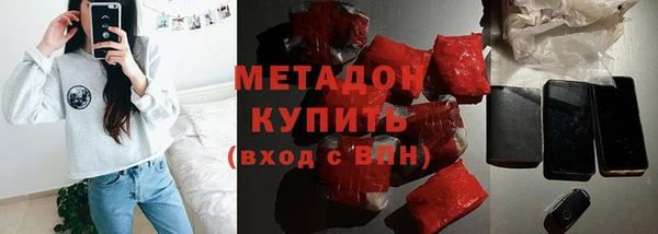 кокаин перу Бородино
