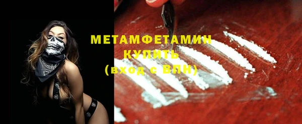 кокаин VHQ Бугульма