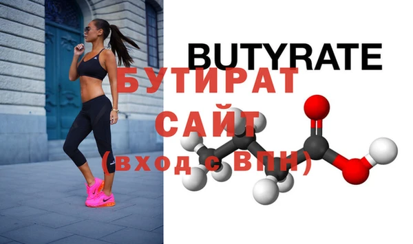 кокаин VHQ Бугульма