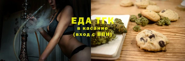 кокаин перу Бородино