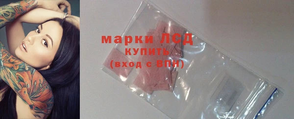 кокаин перу Бородино