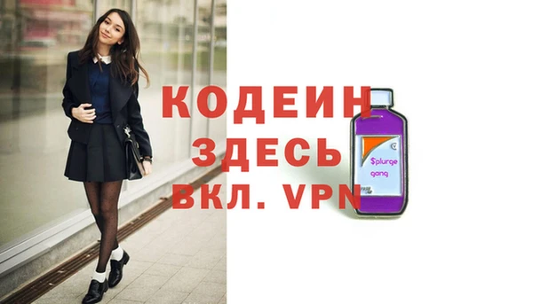 прущая мука Бронницы