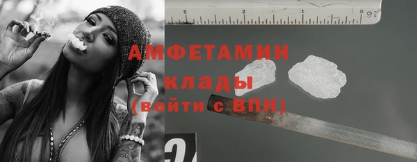 кокаин перу Бородино