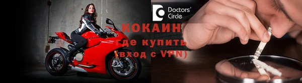 кокаин VHQ Бугульма