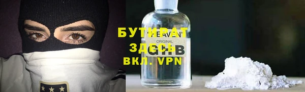 прущая мука Бронницы