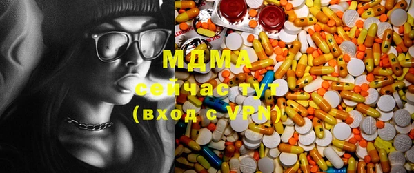 кокаин перу Бородино