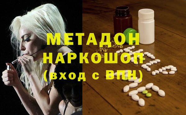 кокаин перу Бородино