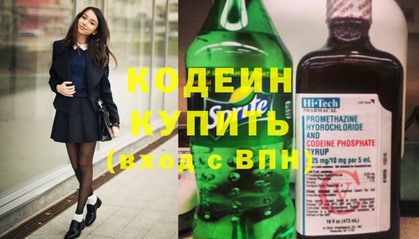 кокаин VHQ Бугульма