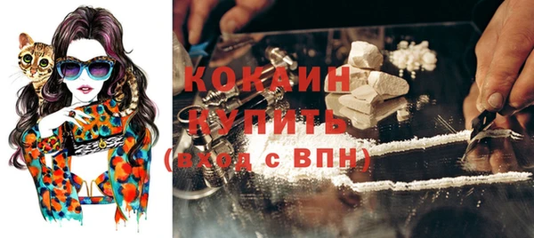 кокаин VHQ Бугульма