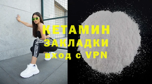 кокаин VHQ Бугульма