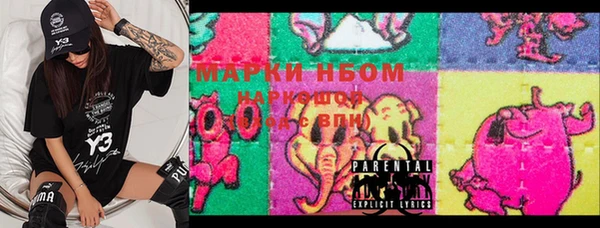 кокаин VHQ Бугульма