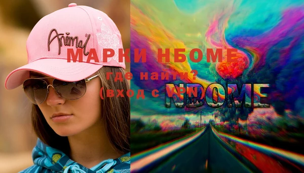 кокаин VHQ Бугульма