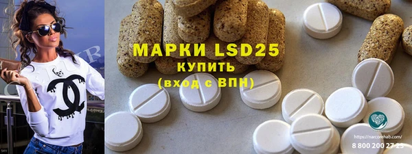 прущая мука Бронницы