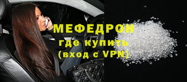 кокаин перу Бородино