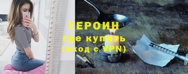 кокаин перу Бородино