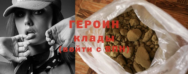 кокаин перу Бородино