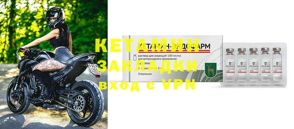 кокаин VHQ Бугульма