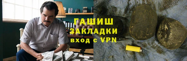 кокаин перу Бородино
