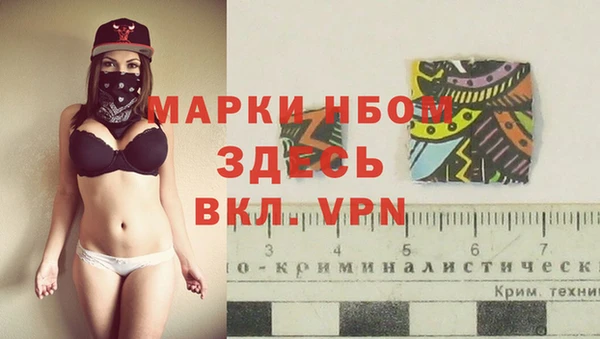кокаин VHQ Бугульма