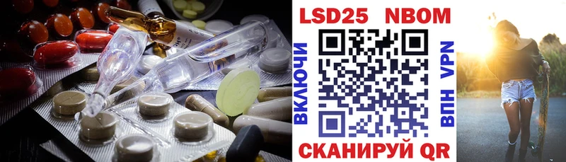 где купить наркоту  Благовещенск  ЛСД экстази ecstasy 