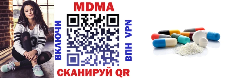 МДМА VHQ  сколько стоит  Благовещенск 
