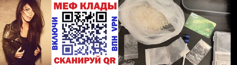 МЯУ-МЯУ 4 MMC  Благовещенск 