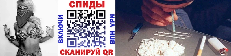 это наркотические препараты  Благовещенск  Метамфетамин мет  дарнет шоп 