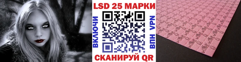 Наркотические марки 1,5мг  ОМГ ОМГ ссылки  Благовещенск 