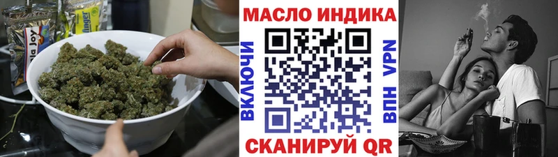 Дистиллят ТГК жижа  даркнет сайт  Благовещенск 